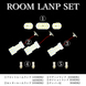 セレナ C26 マイナーチェンジ前/1回目/2回目 車種別専用設計 SMDルームランプ 10点セット 純白色