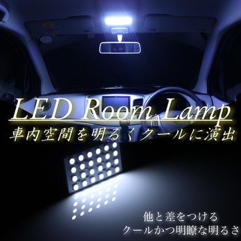 クラウンマジェスタ URS/UZS200系 車種別専用設計 SMDルームランプ 9点セット 純白色
