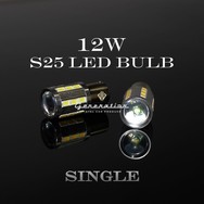 S25 12W シングル LED バルブ 