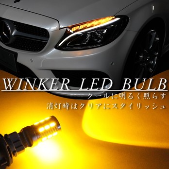 S25 ピン角違い シングル 12W LED バルブ