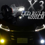 X3 LED バルブ H4 Hi/Lo 切替 type